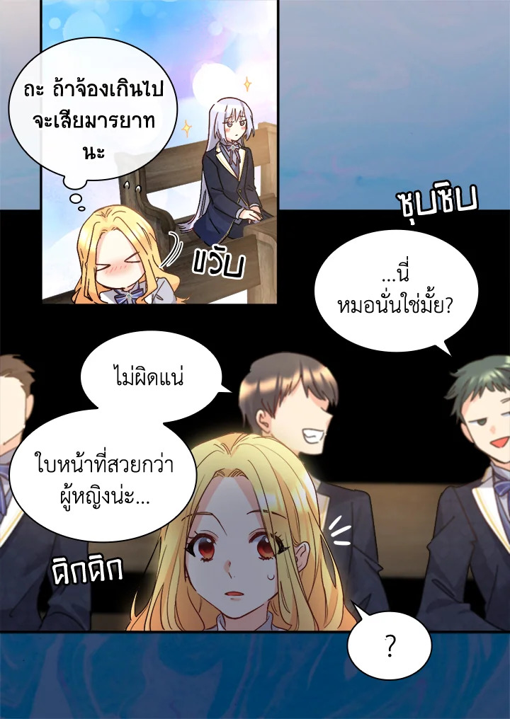 หน้า 63