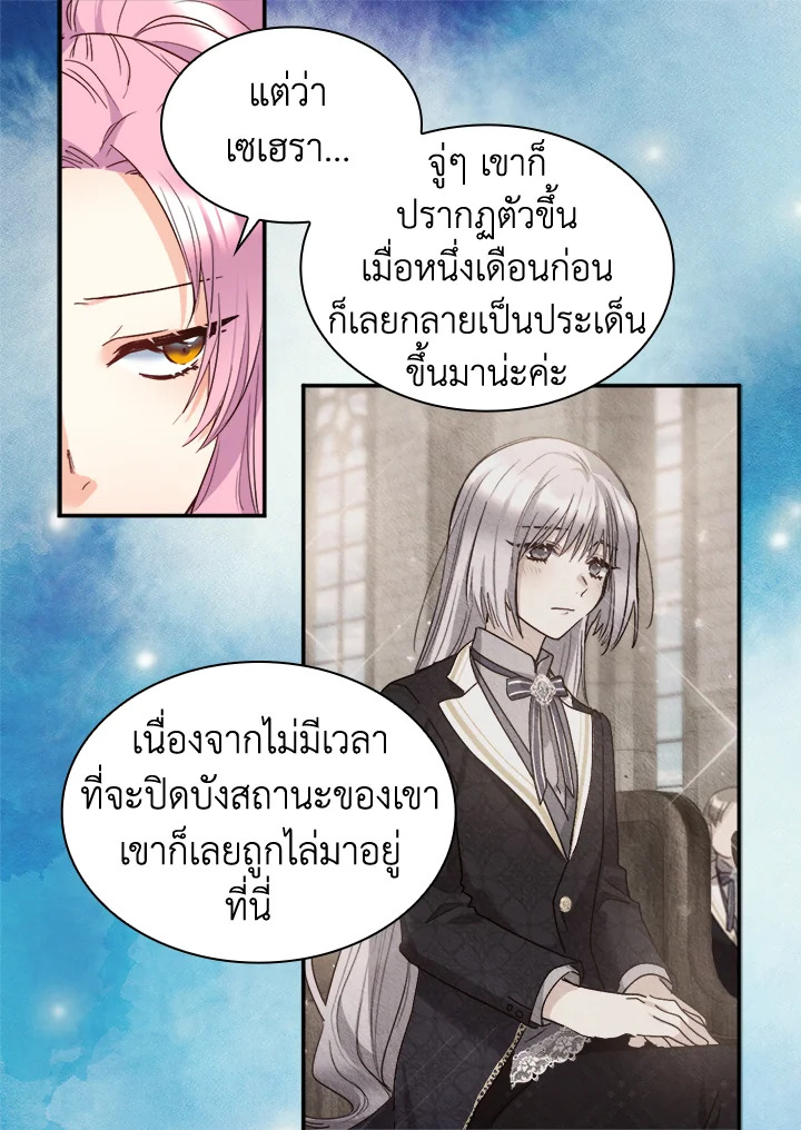 หน้า 32