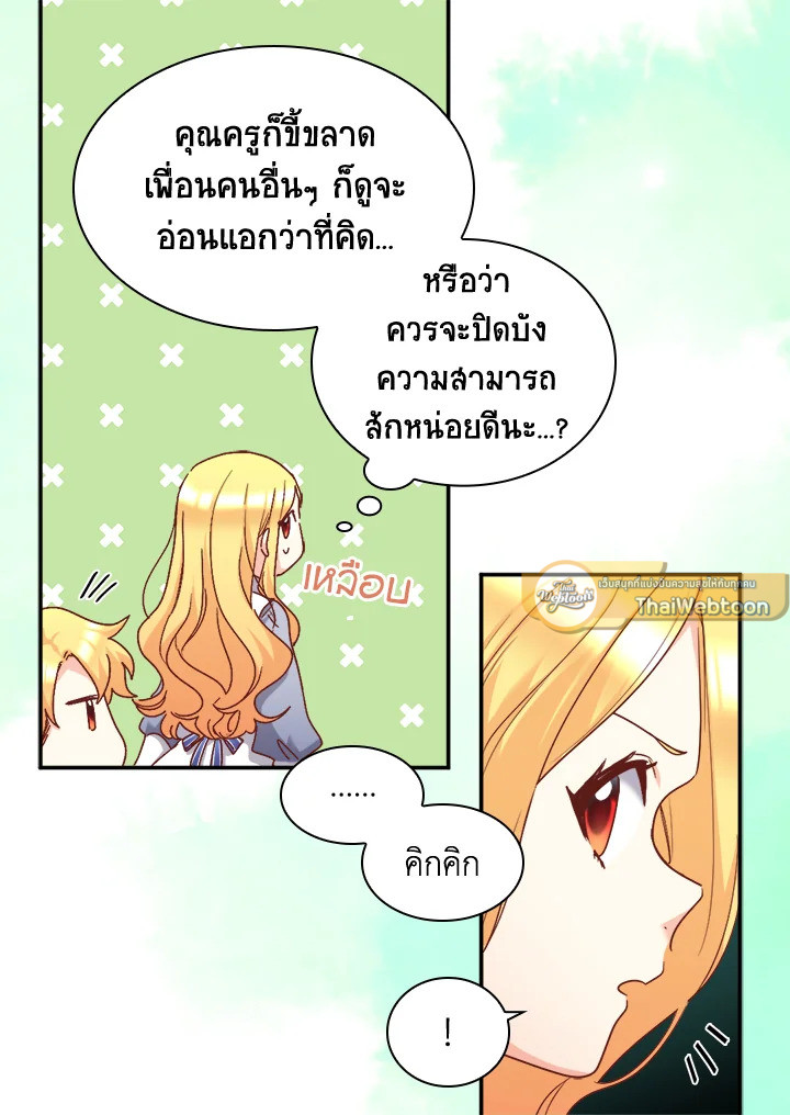 หน้า 51