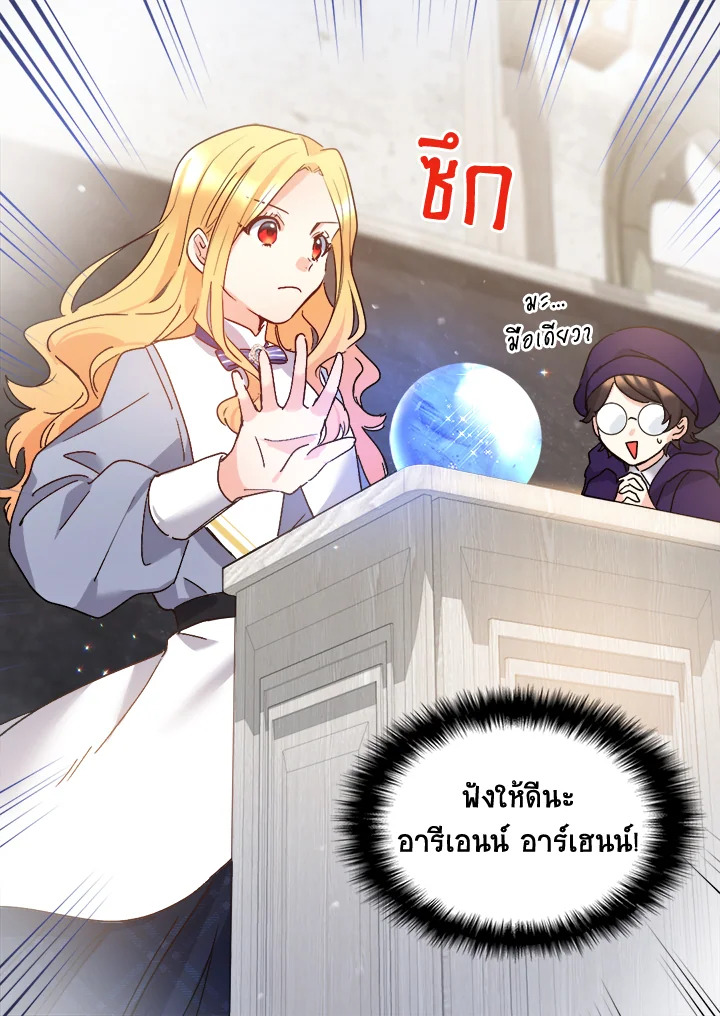 หน้า 54