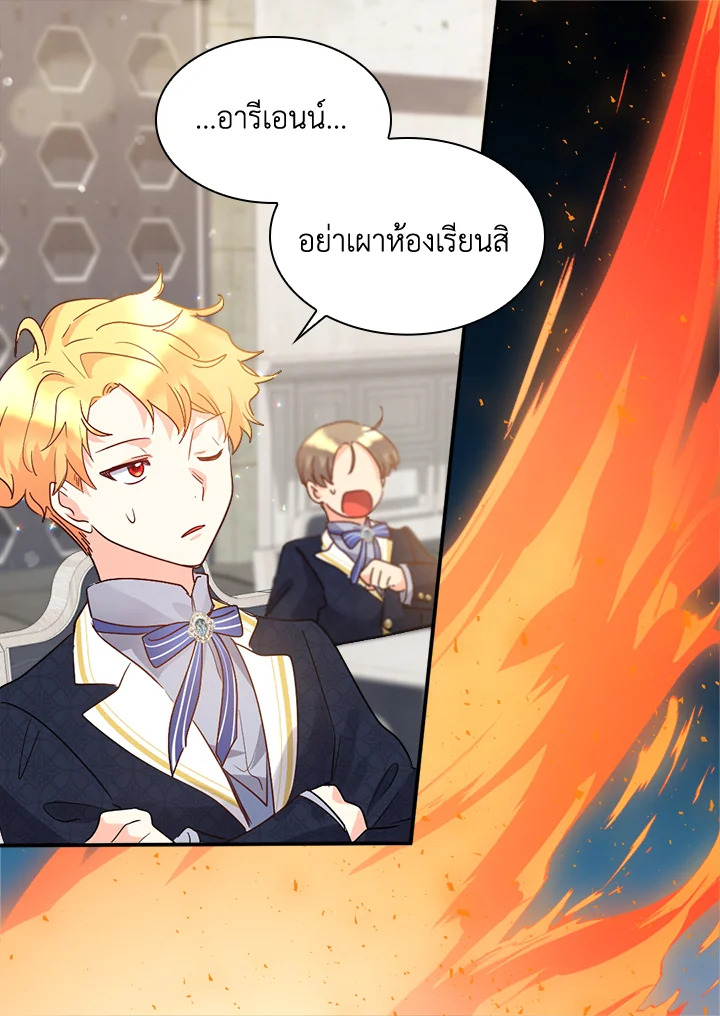 หน้า 58