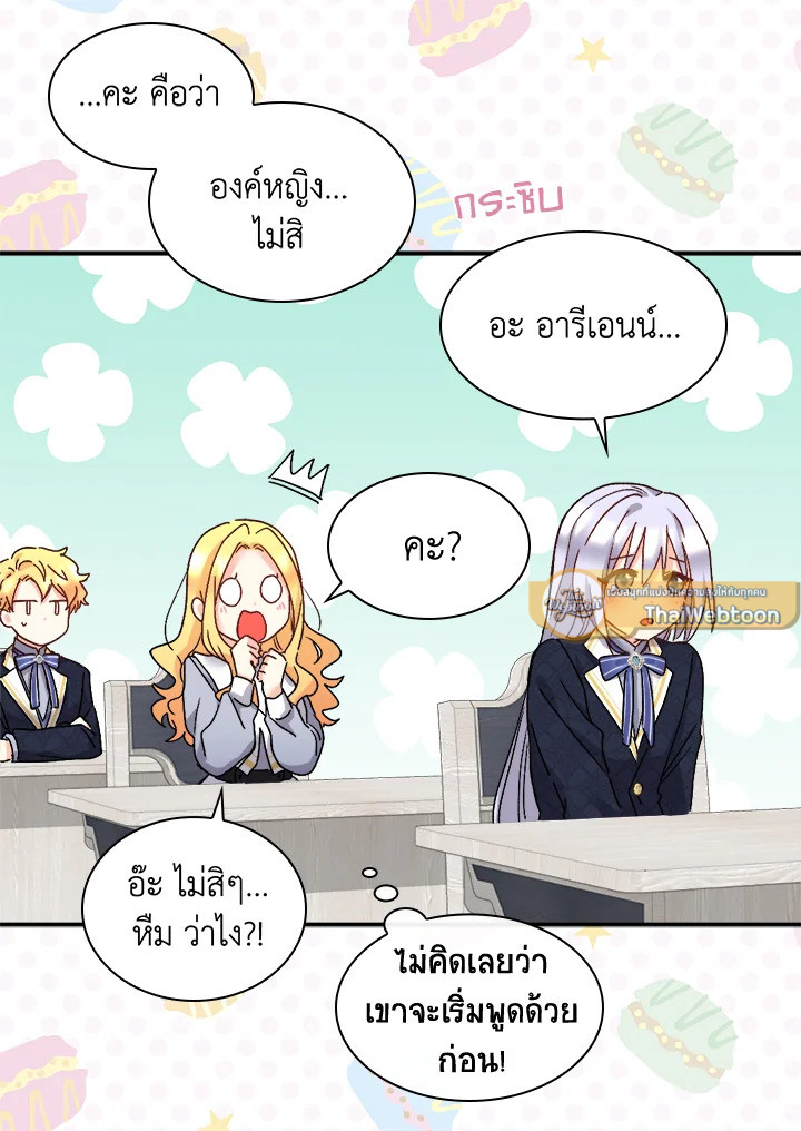 หน้า 52