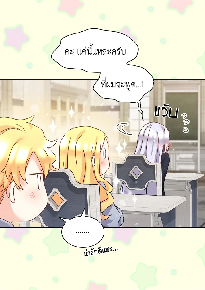 หน้า 55