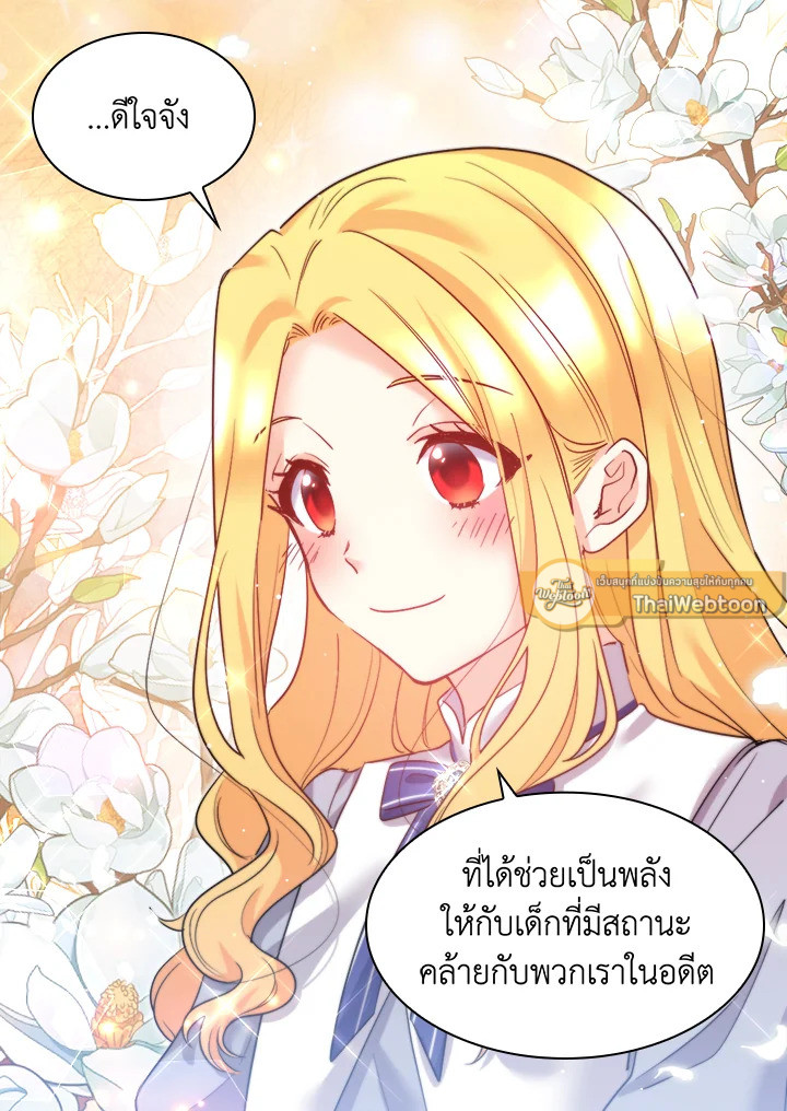หน้า 57