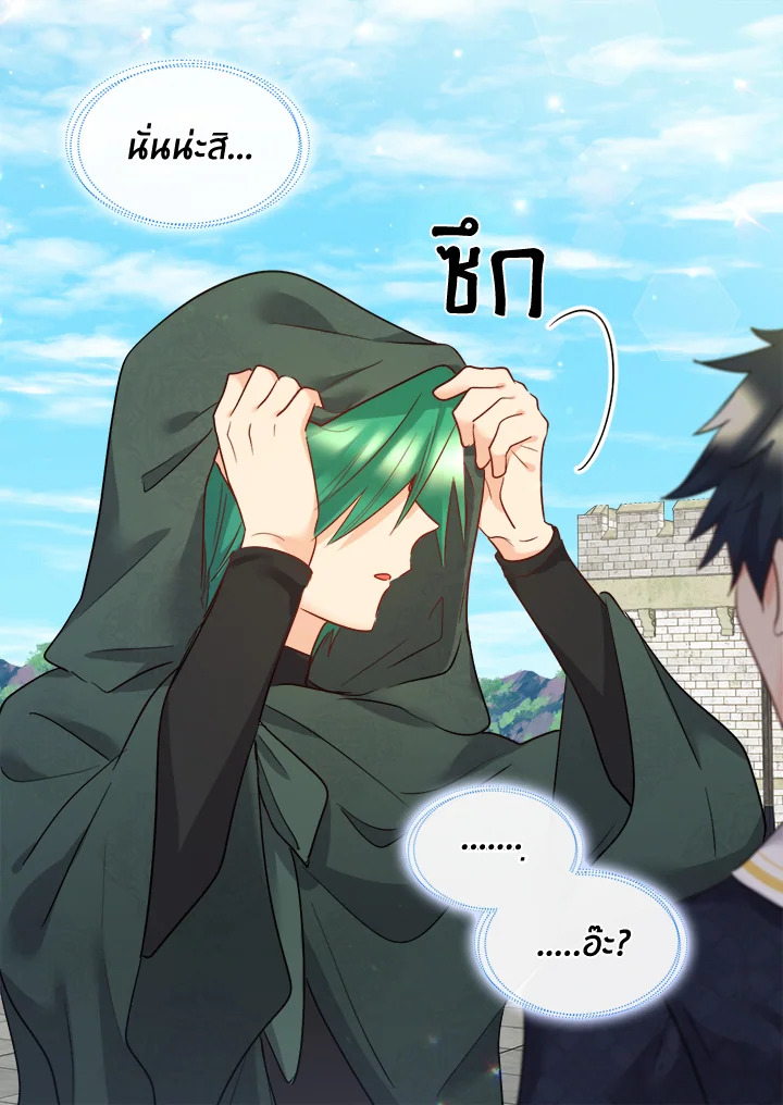 หน้า 63