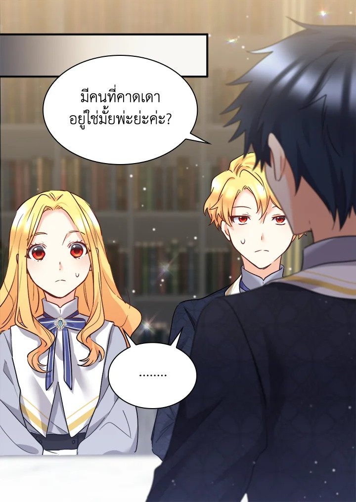 หน้า 45