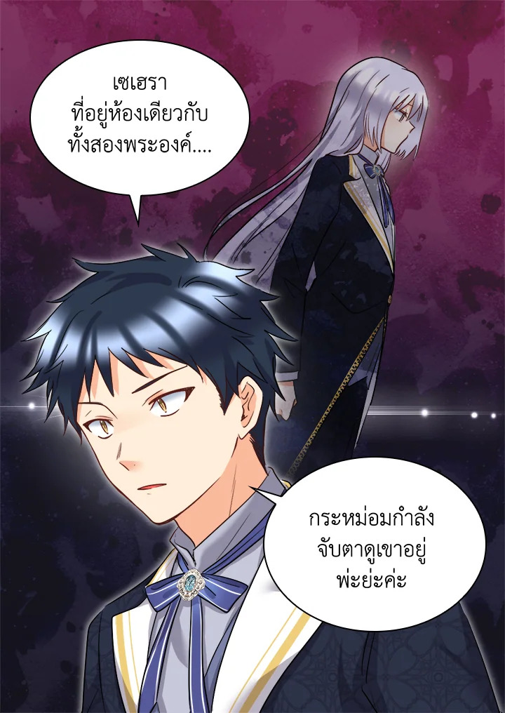 หน้า 46