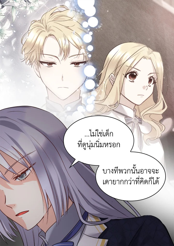 หน้า 63