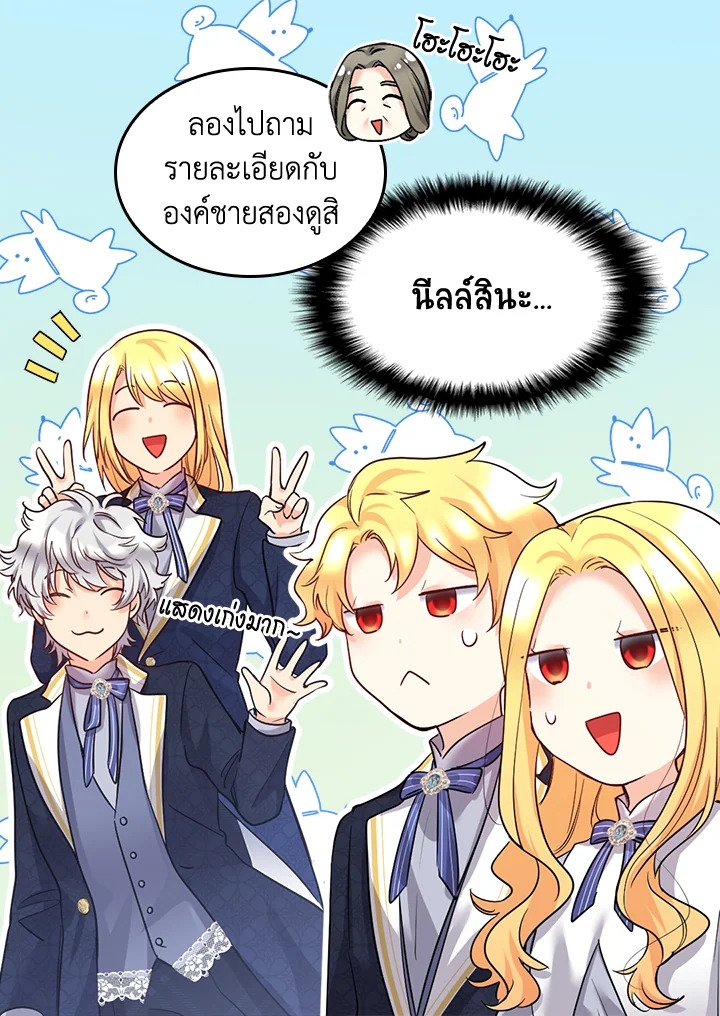 หน้า 32