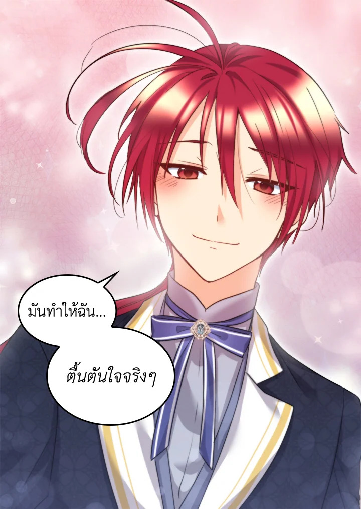 หน้า 47