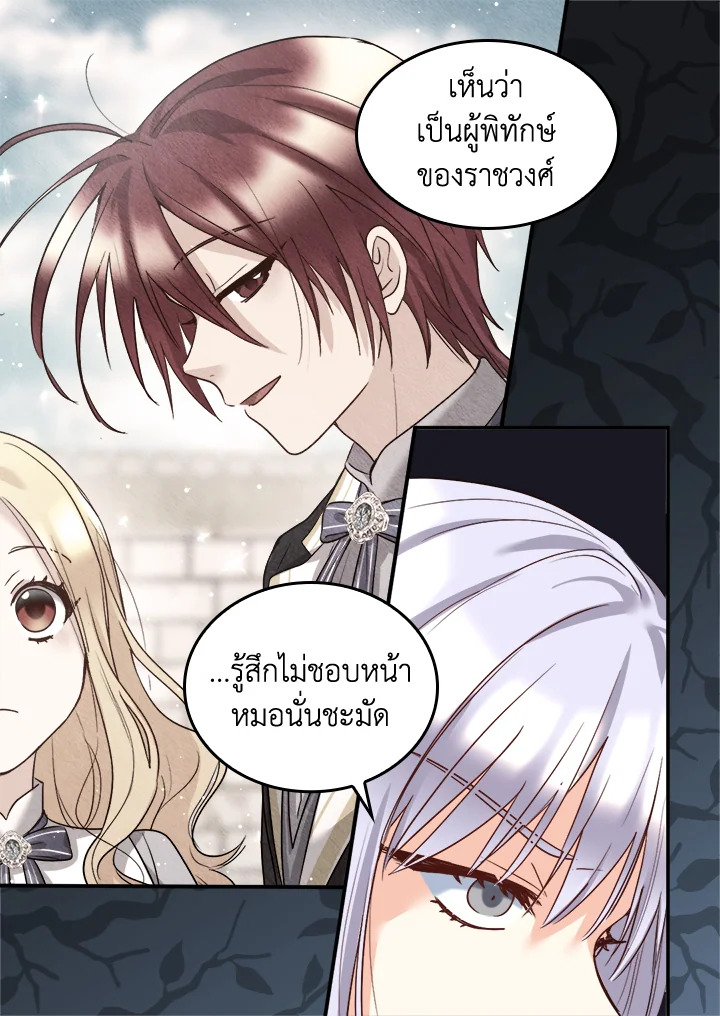 หน้า 56