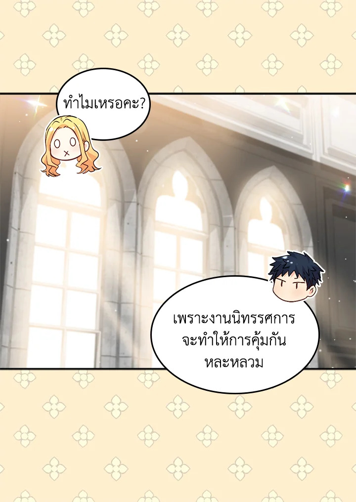 หน้า 38