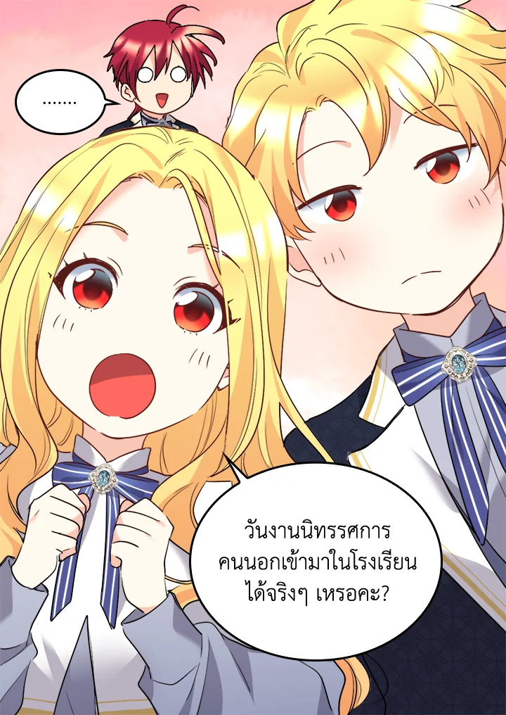 หน้า 44