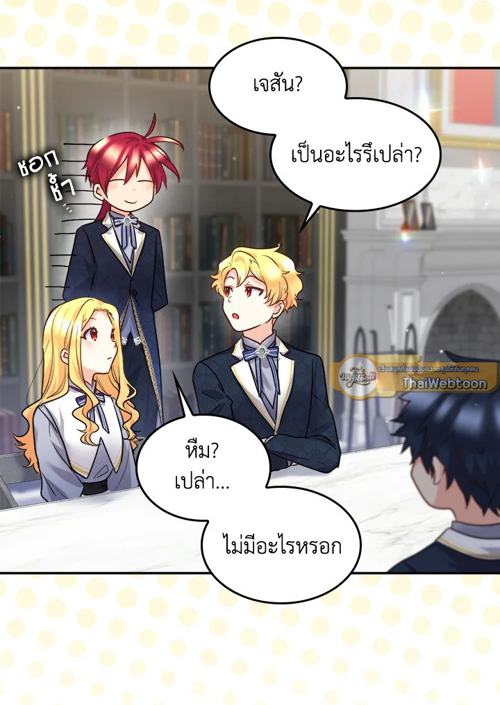 หน้า 48