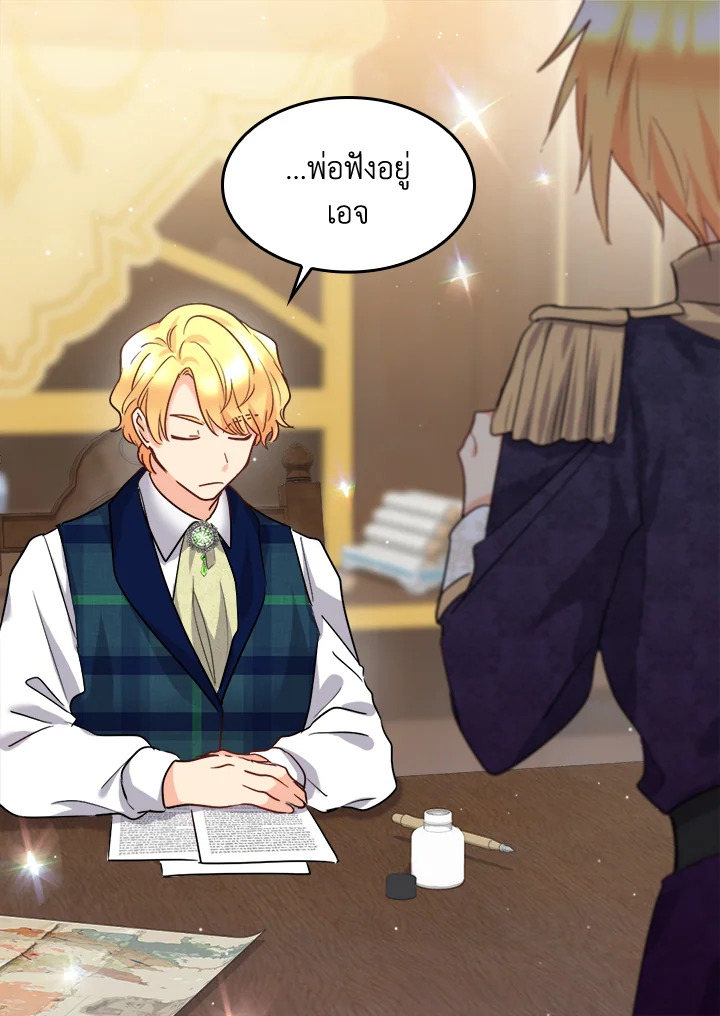 หน้า 51