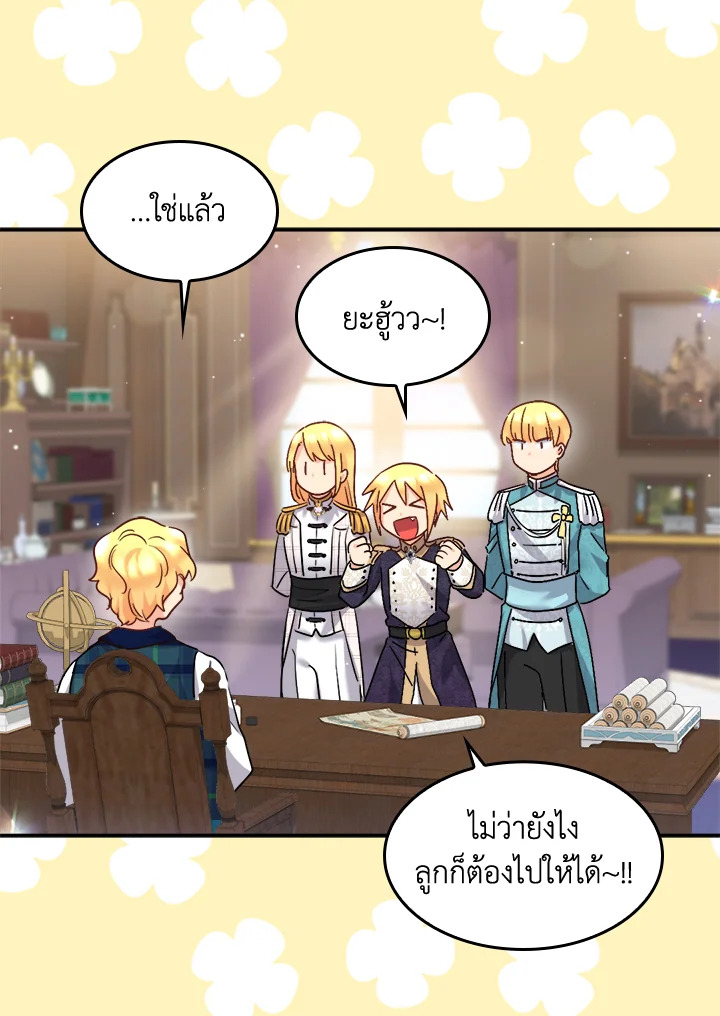 หน้า 53