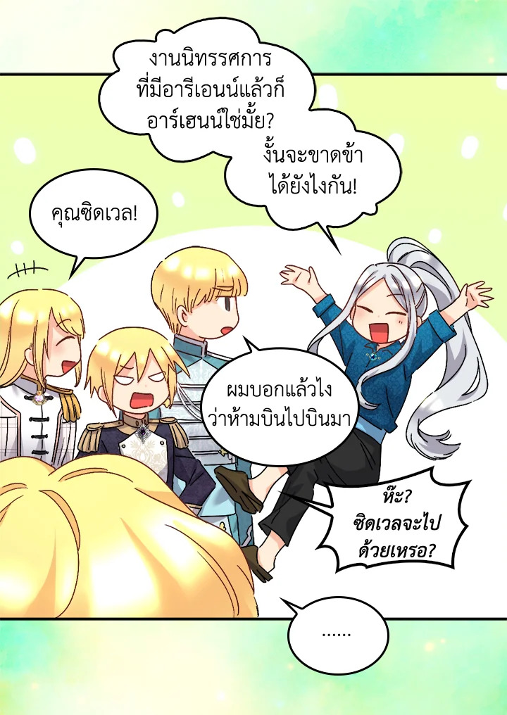 หน้า 58