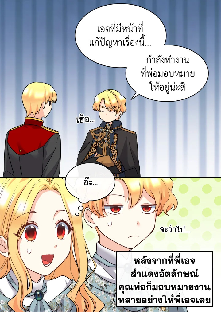หน้า 40