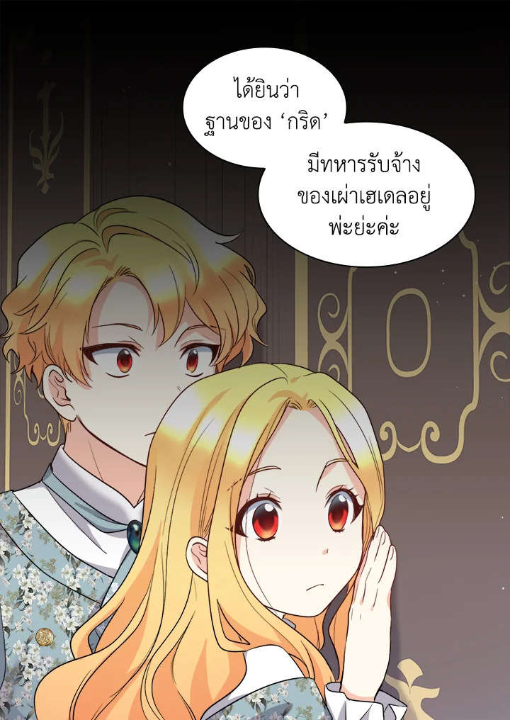 หน้า 45