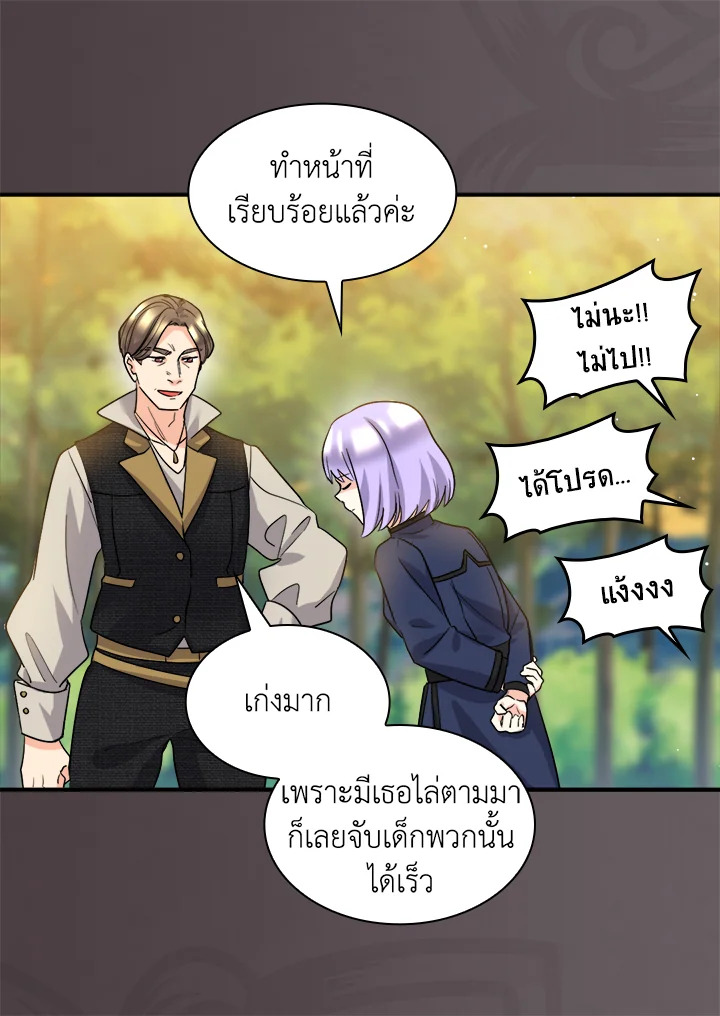 หน้า 62
