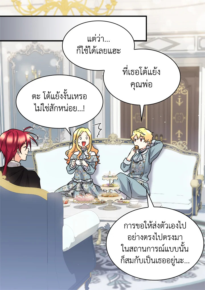 หน้า 32