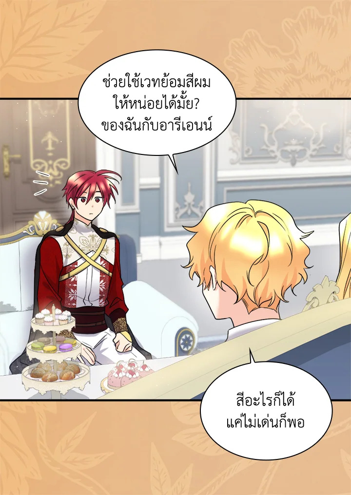 หน้า 35