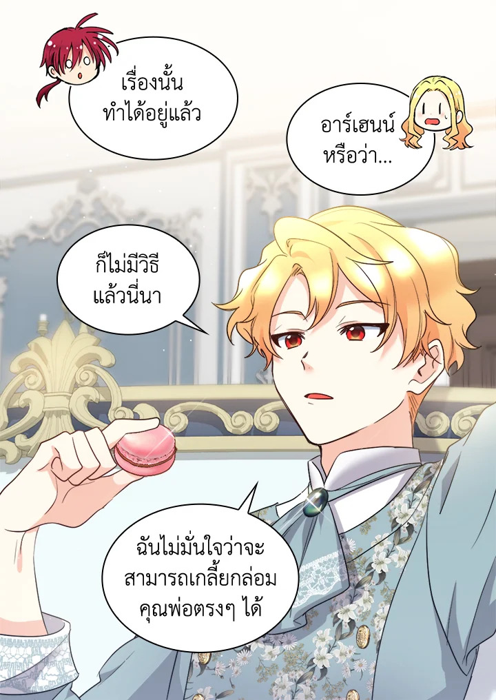หน้า 36