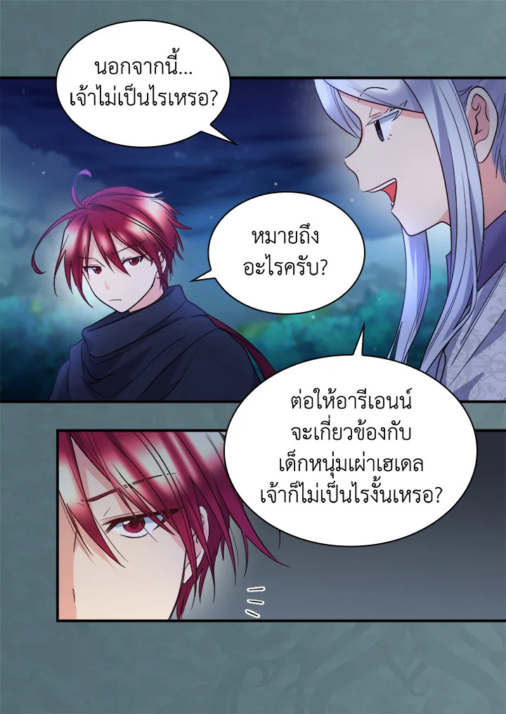 หน้า 47