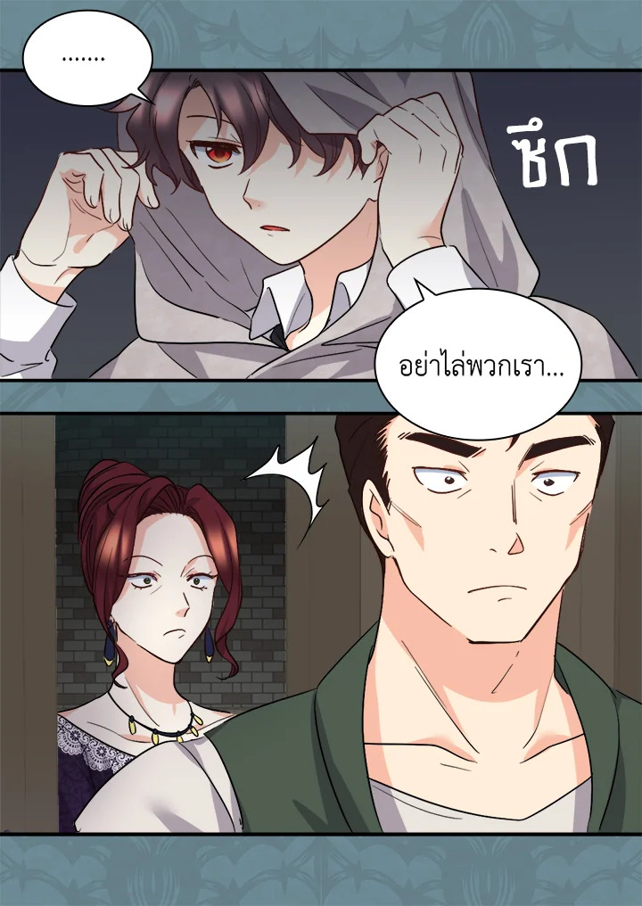 หน้า 25