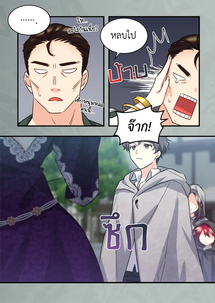 หน้า 27