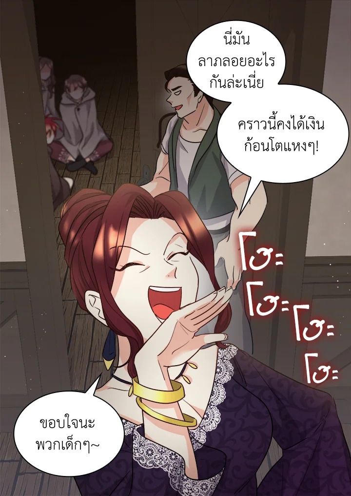 หน้า 41