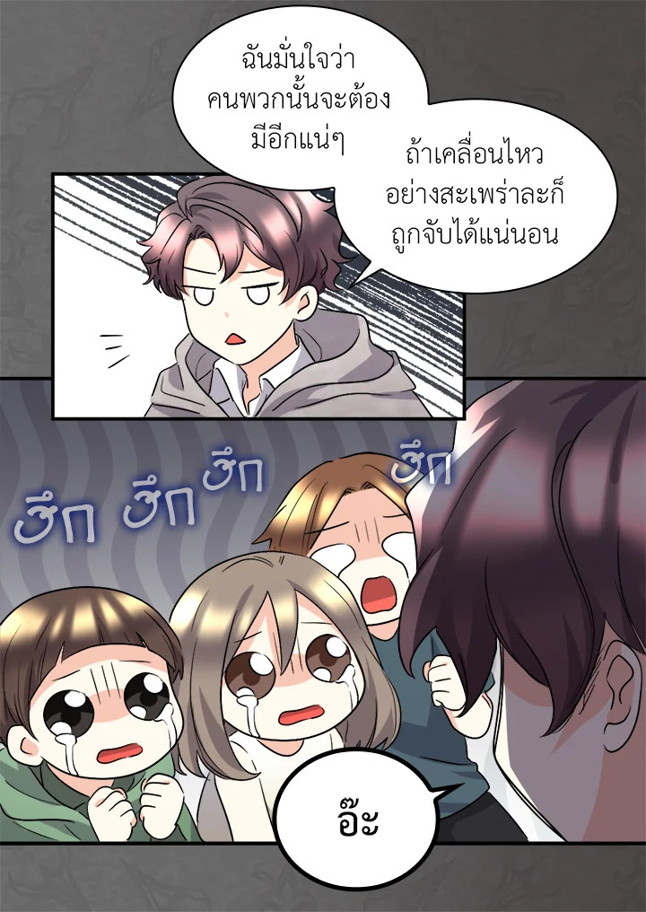 หน้า 49