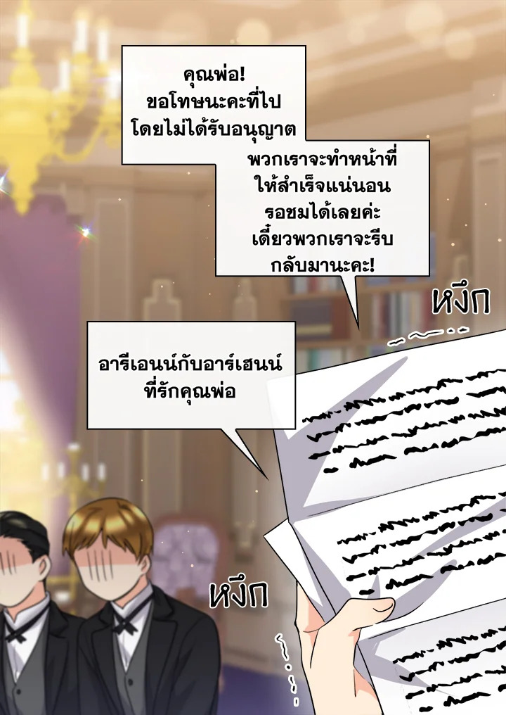หน้า 54