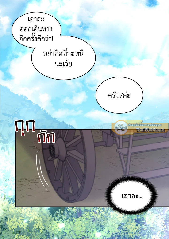 หน้า 40