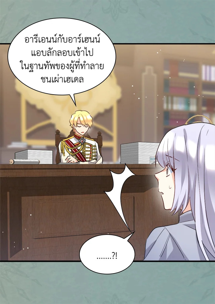 หน้า 51