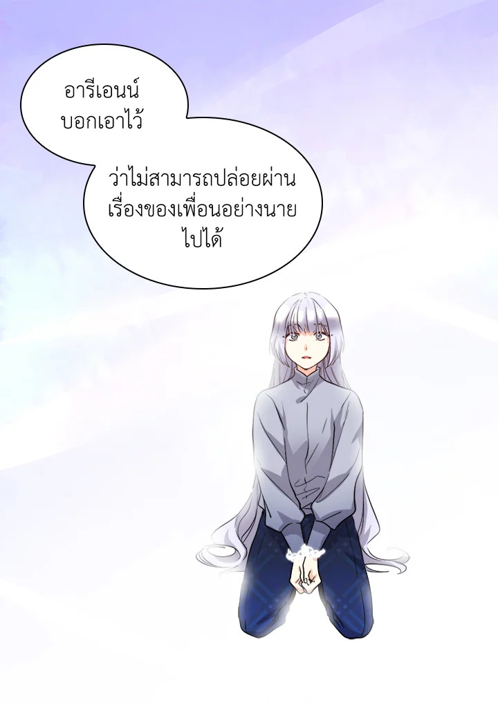 หน้า 53