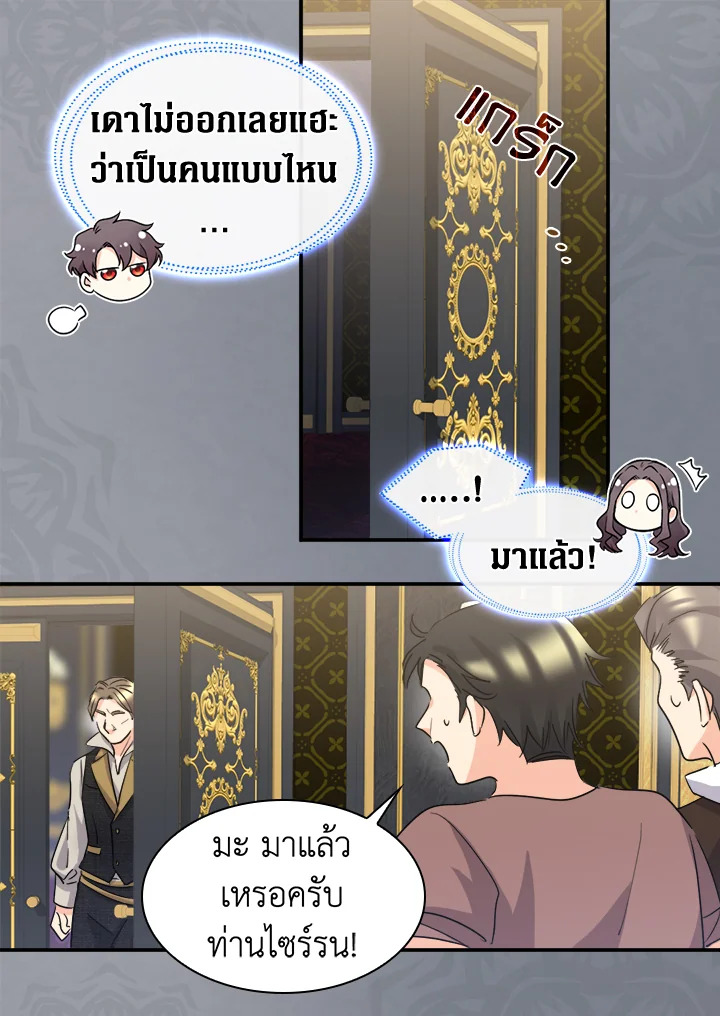 หน้า 58