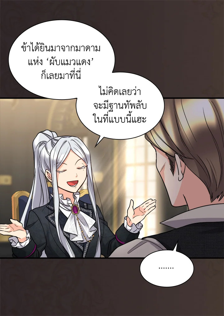 หน้า 56
