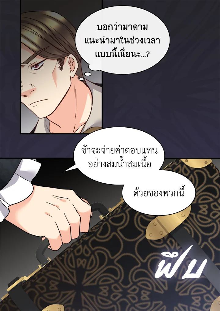 หน้า 57