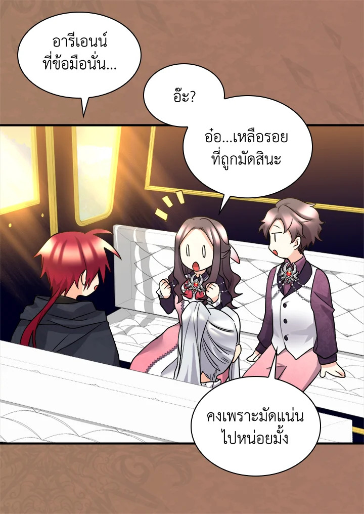 หน้า 29