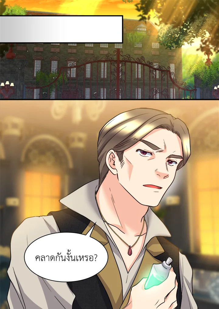 หน้า 42