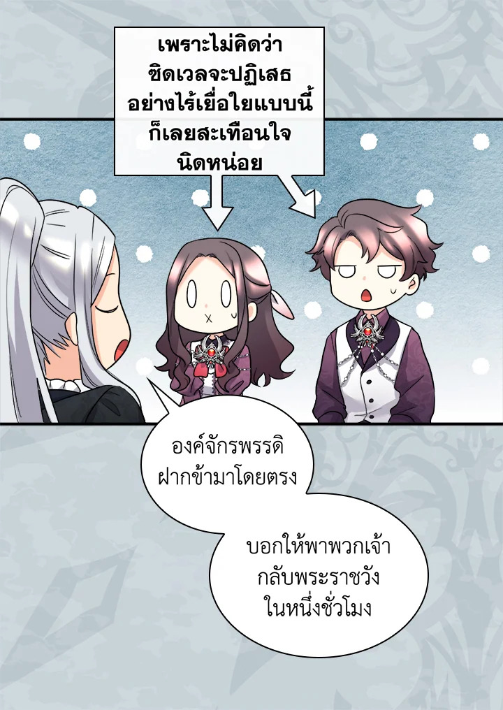 หน้า 50