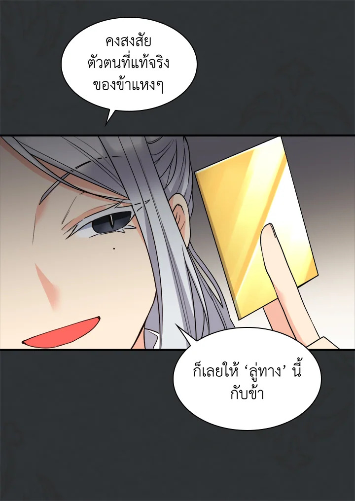 หน้า 57