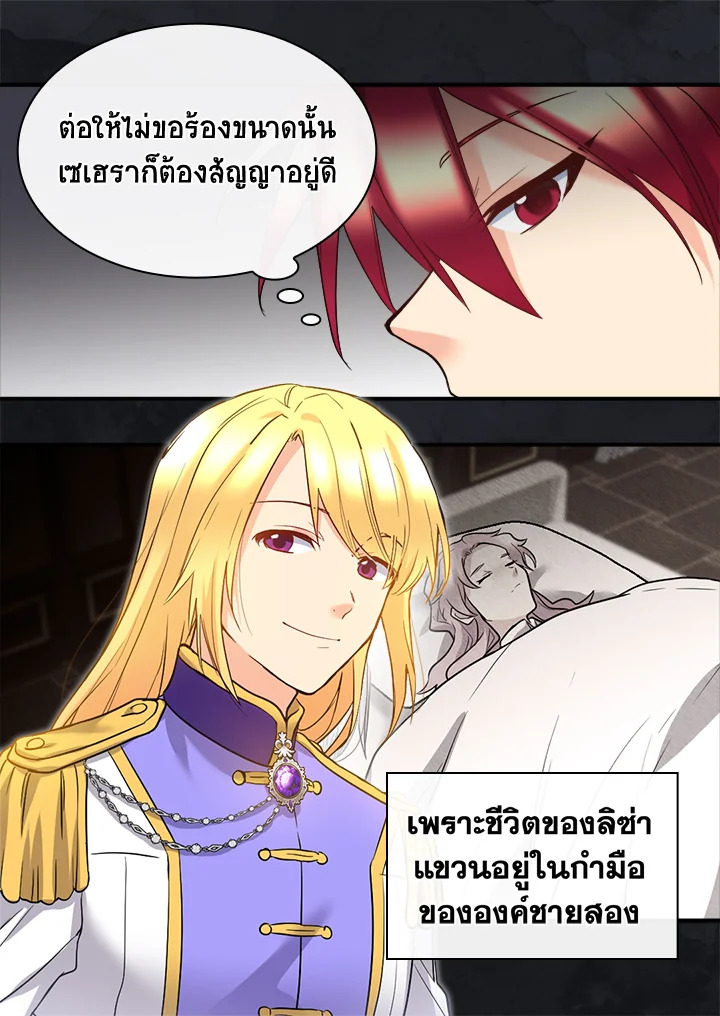 หน้า 52