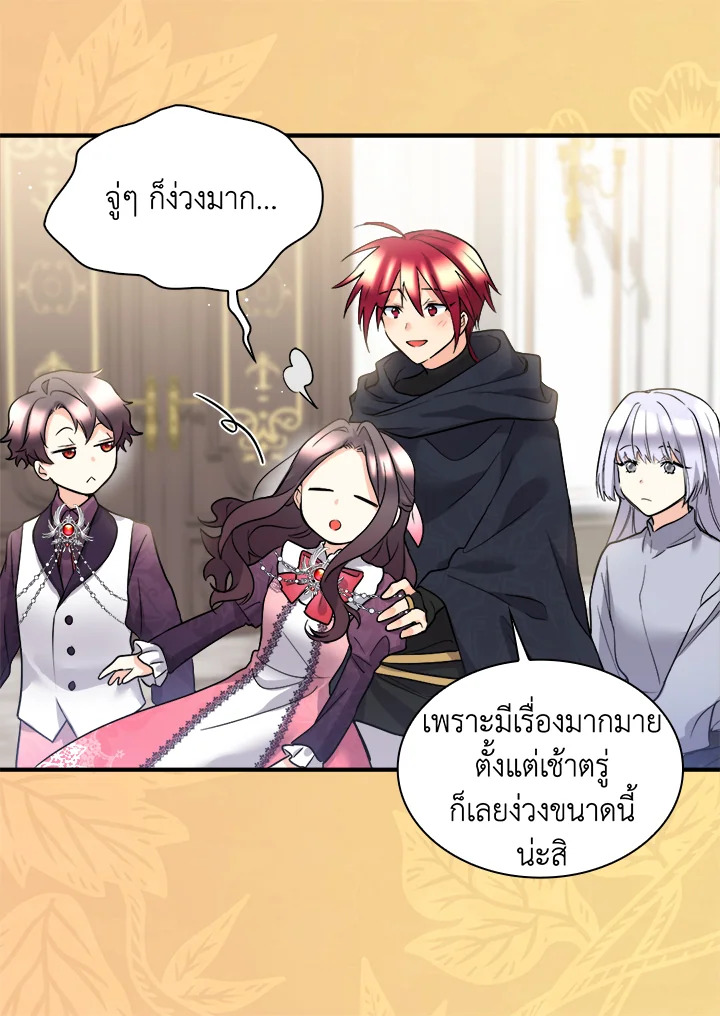 หน้า 56