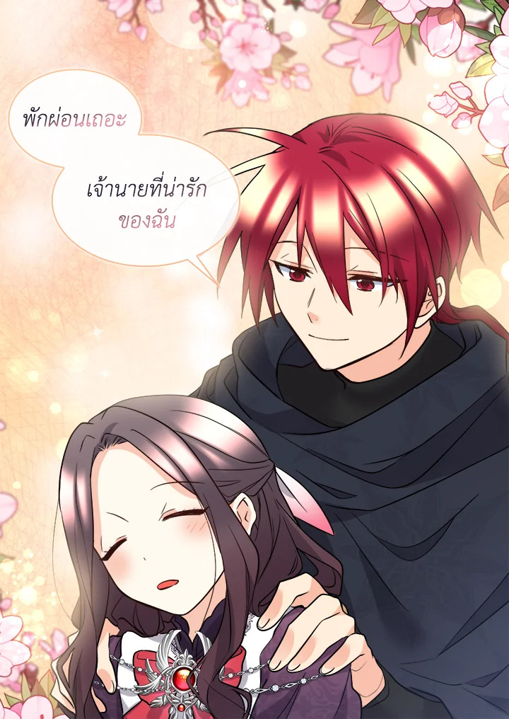 หน้า 57