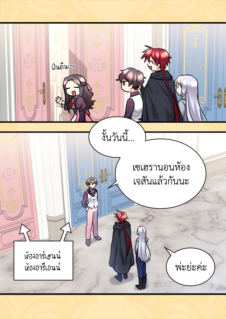 หน้า 59