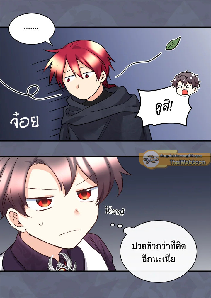 หน้า 28