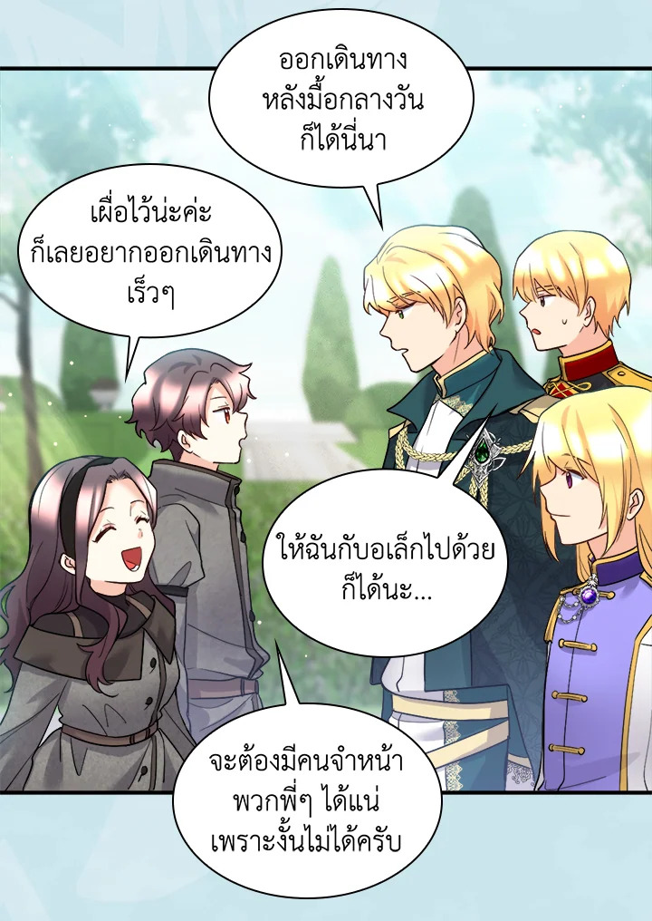 หน้า 40