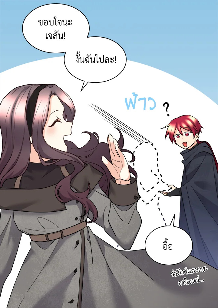 หน้า 50